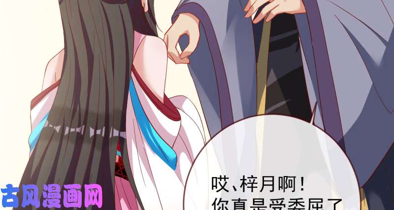 万渣朝凰该怂就怂