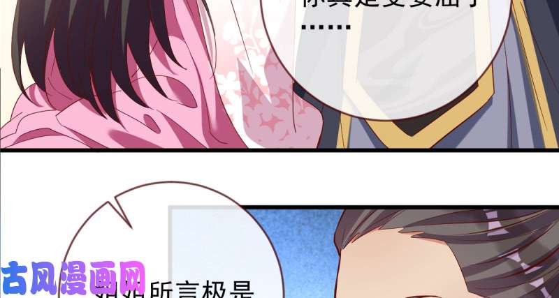 万渣朝凰该怂就怂