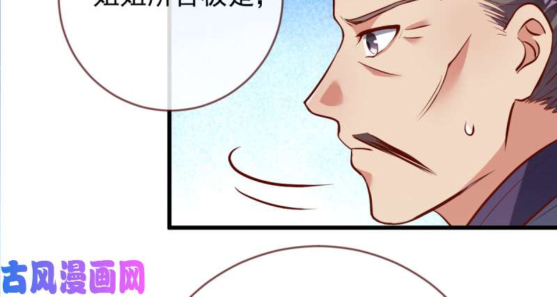 万渣朝凰该怂就怂