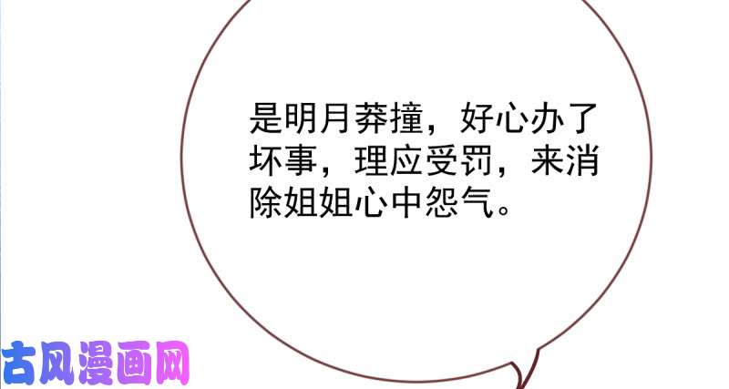 万渣朝凰该怂就怂