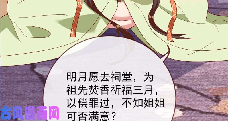 万渣朝凰该怂就怂