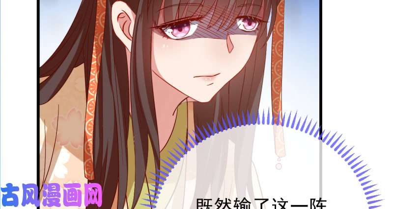 万渣朝凰该怂就怂