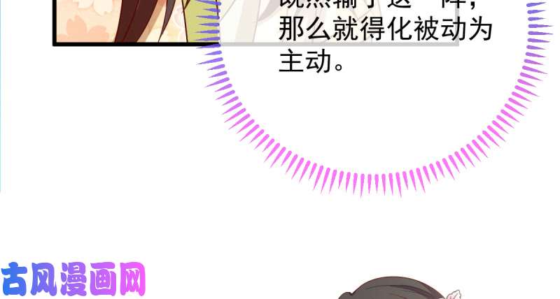 万渣朝凰该怂就怂