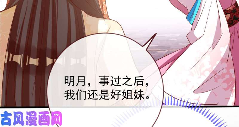 万渣朝凰该怂就怂