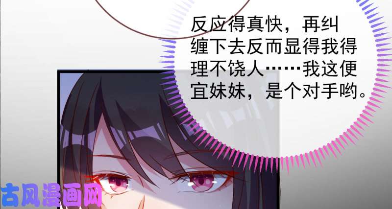 万渣朝凰该怂就怂