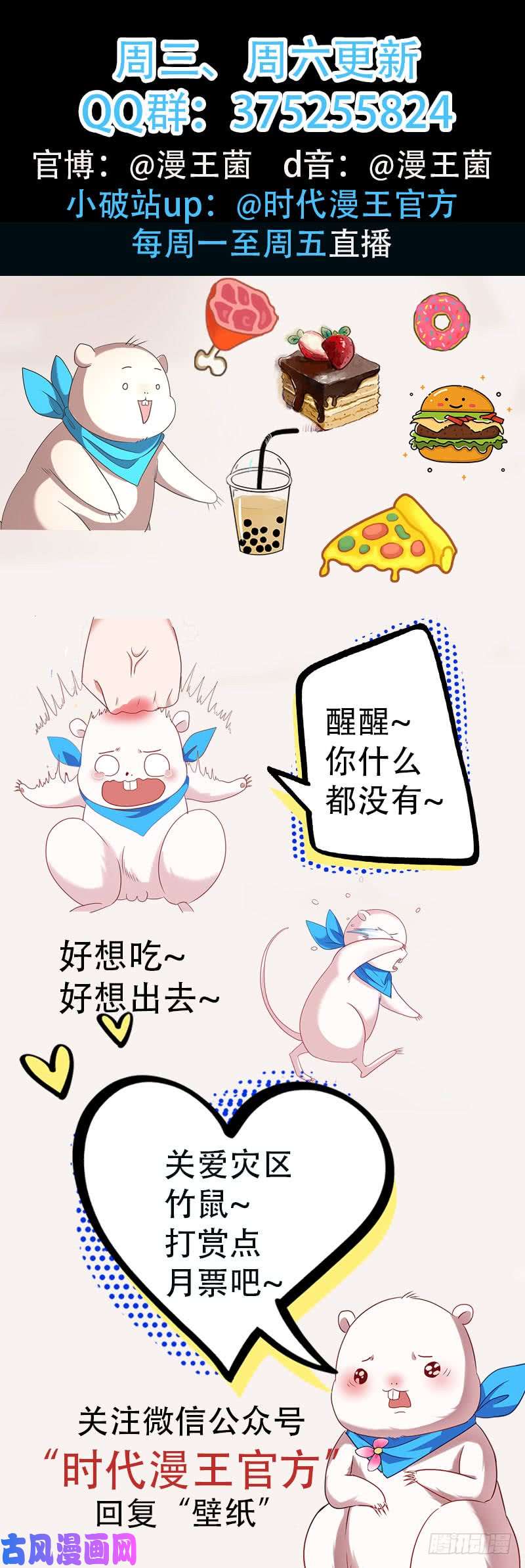 万渣朝凰该怂就怂
