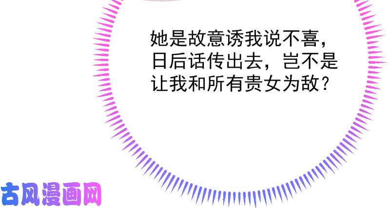 万渣朝凰该怂就怂