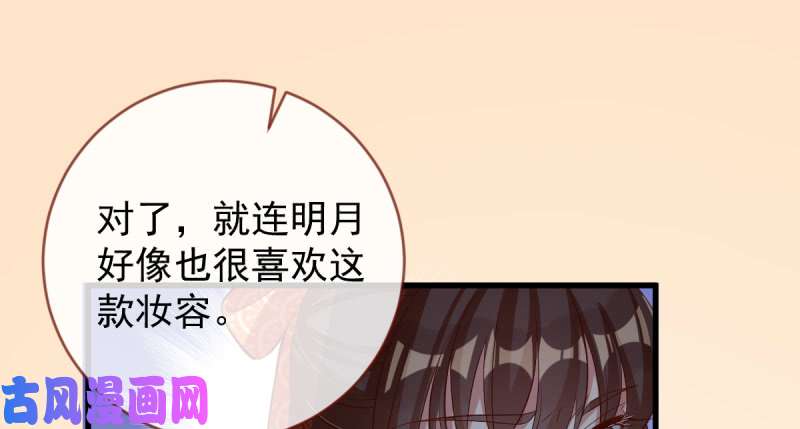 万渣朝凰该怂就怂