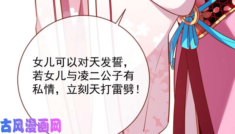 万渣朝凰该怂就怂
