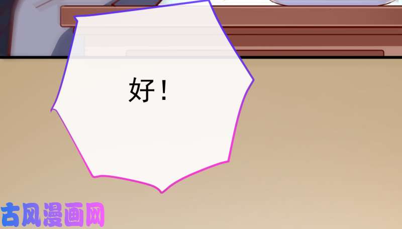 万渣朝凰该怂就怂