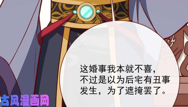 万渣朝凰该怂就怂