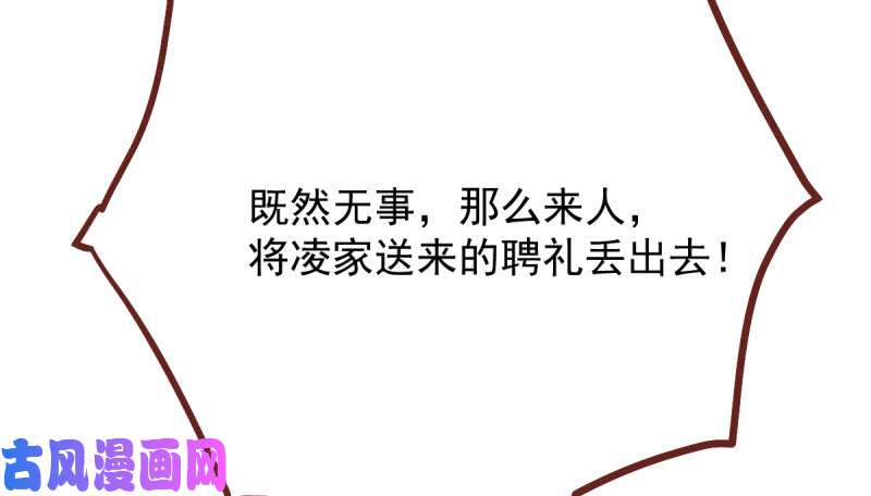 万渣朝凰该怂就怂