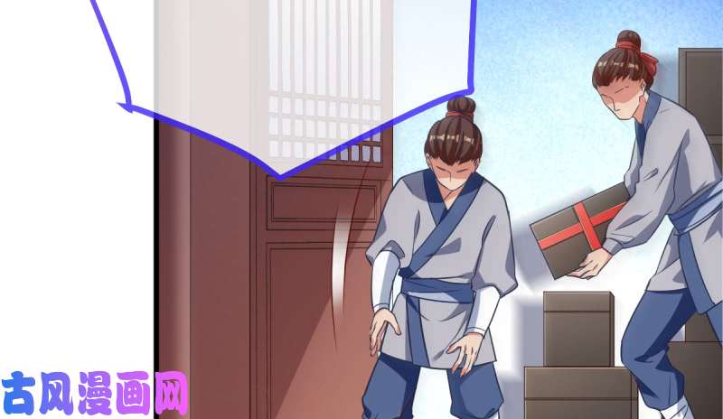 万渣朝凰该怂就怂