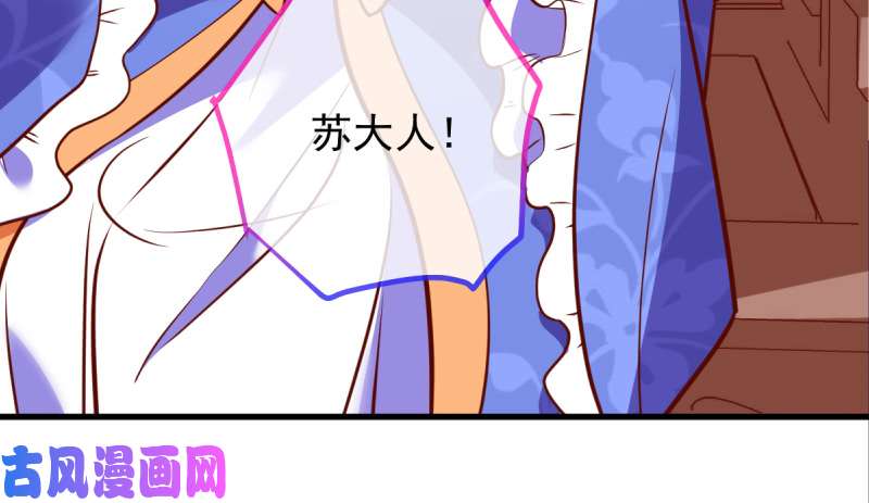 万渣朝凰该怂就怂