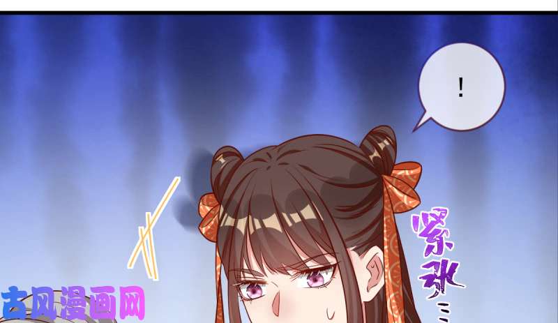 万渣朝凰该怂就怂