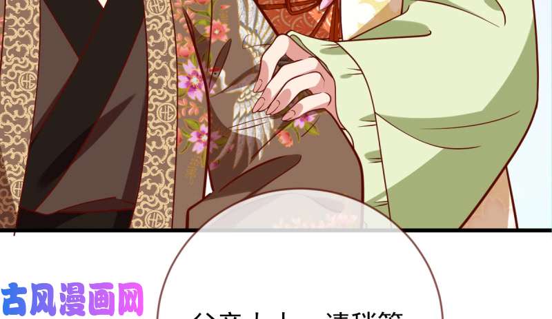 万渣朝凰该怂就怂