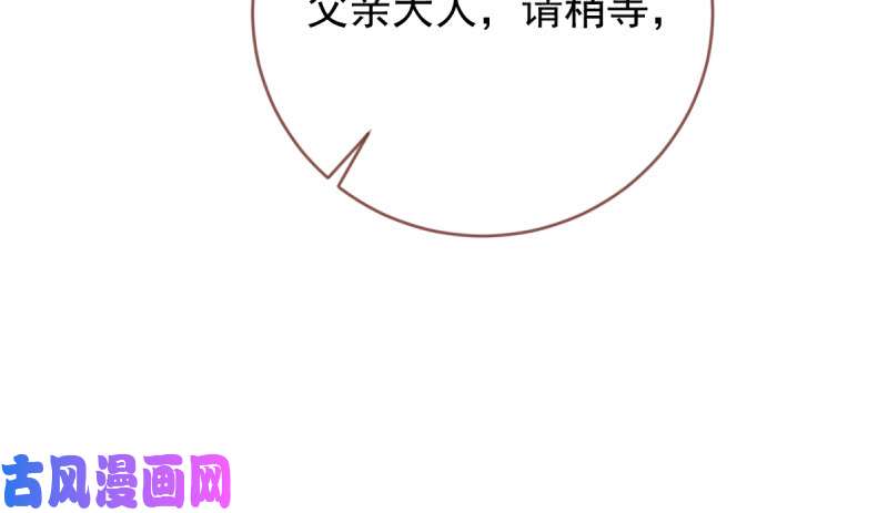 万渣朝凰该怂就怂