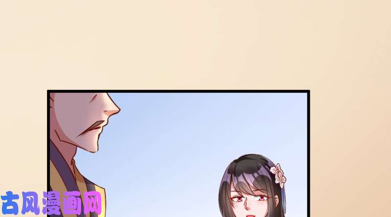 万渣朝凰该怂就怂