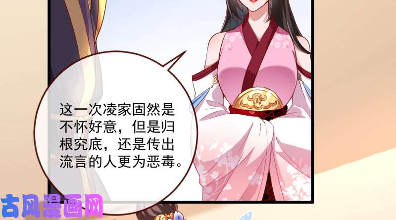 万渣朝凰该怂就怂