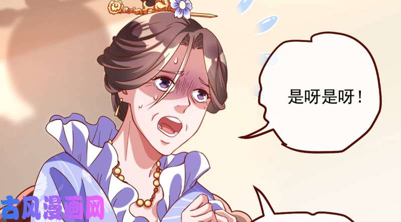 万渣朝凰该怂就怂