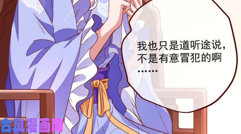 万渣朝凰该怂就怂
