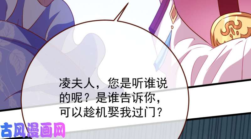 万渣朝凰该怂就怂