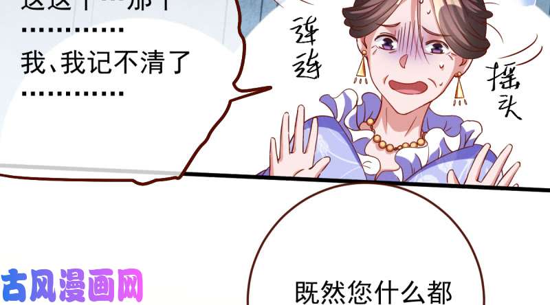 万渣朝凰该怂就怂