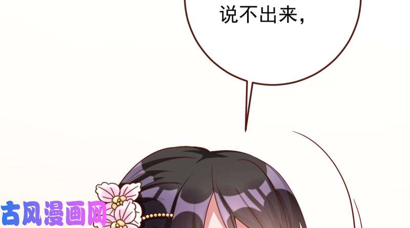万渣朝凰该怂就怂