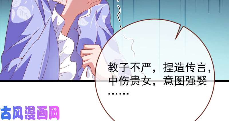 万渣朝凰该怂就怂
