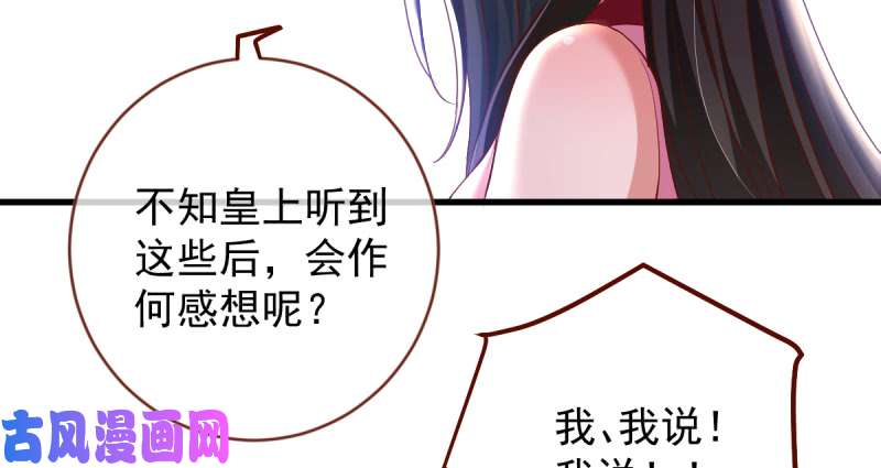 万渣朝凰该怂就怂