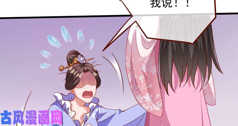万渣朝凰该怂就怂