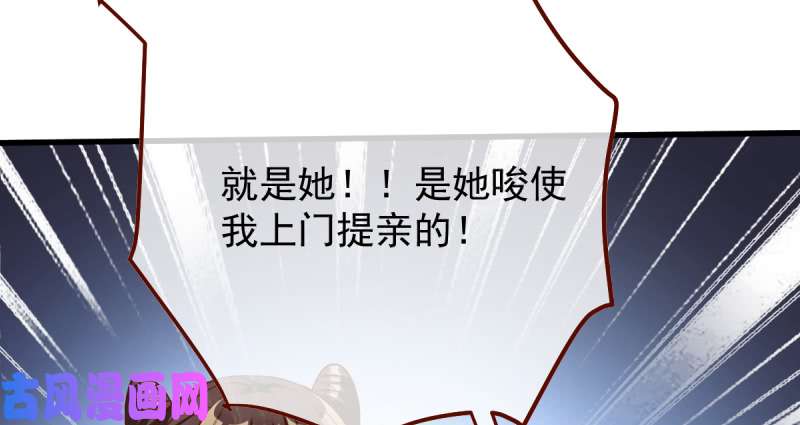 万渣朝凰该怂就怂