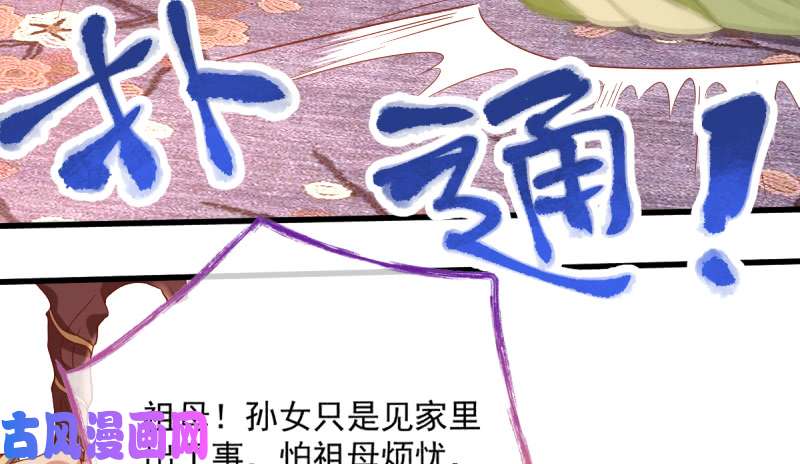 万渣朝凰该怂就怂