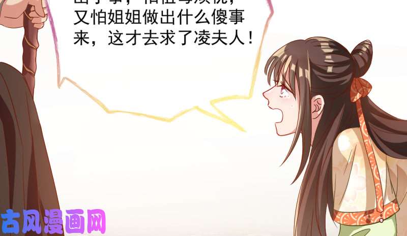 万渣朝凰该怂就怂