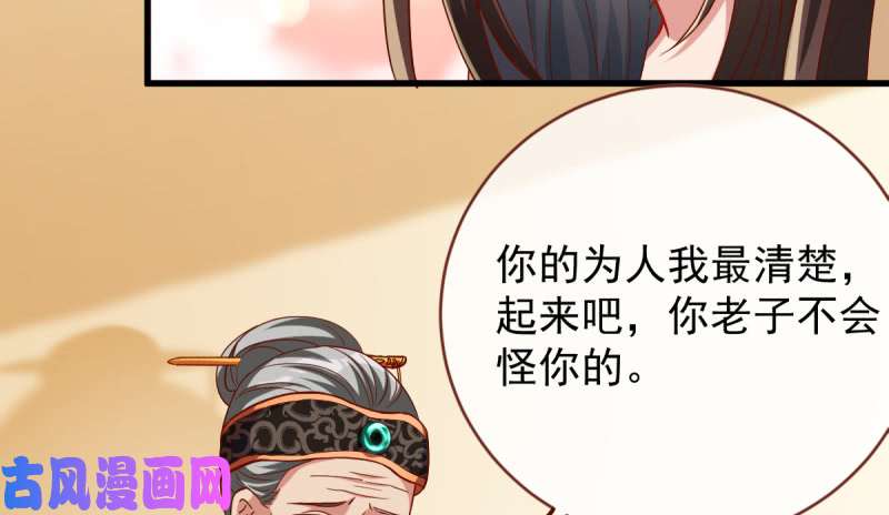 万渣朝凰该怂就怂