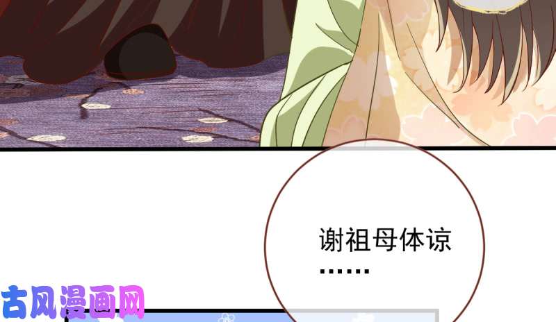 万渣朝凰该怂就怂