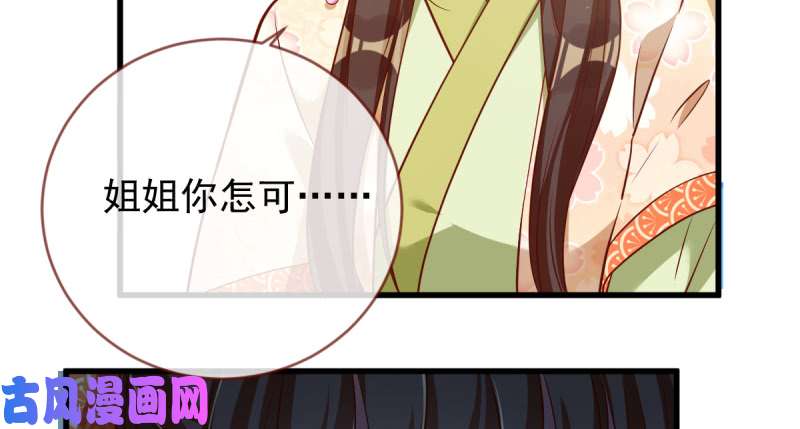 万渣朝凰该怂就怂