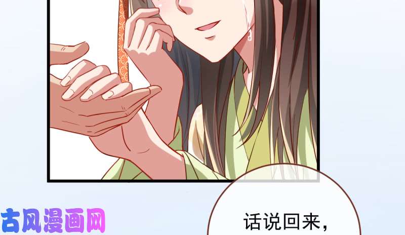 万渣朝凰该怂就怂
