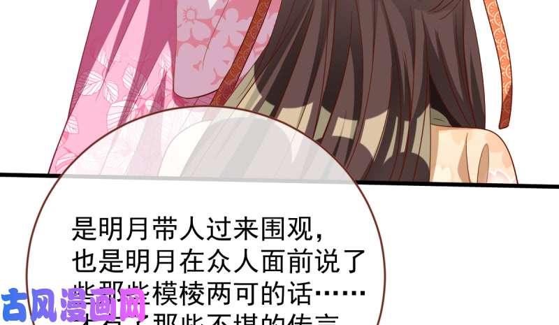 万渣朝凰该怂就怂