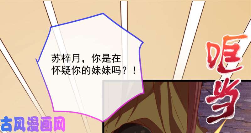 万渣朝凰该怂就怂