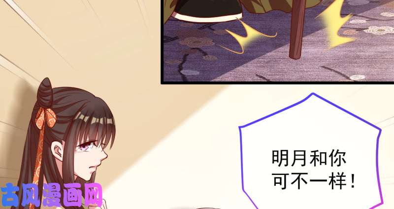 万渣朝凰该怂就怂