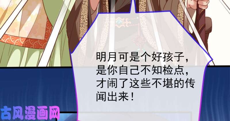 万渣朝凰该怂就怂