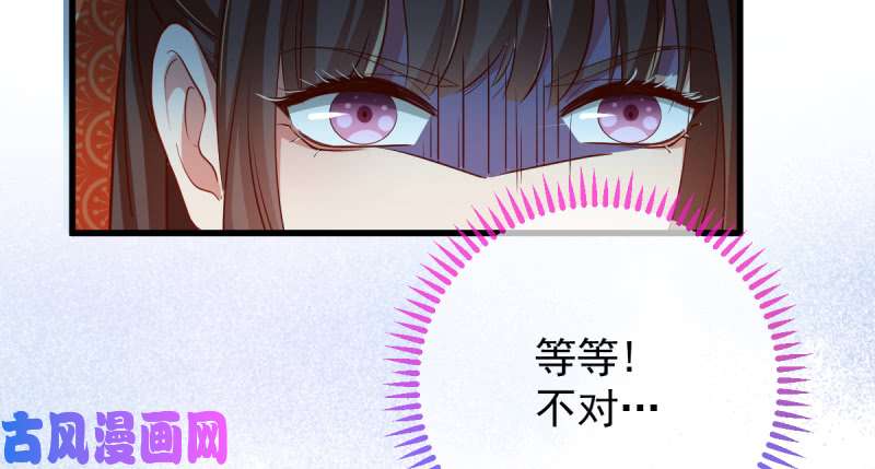 万渣朝凰该怂就怂