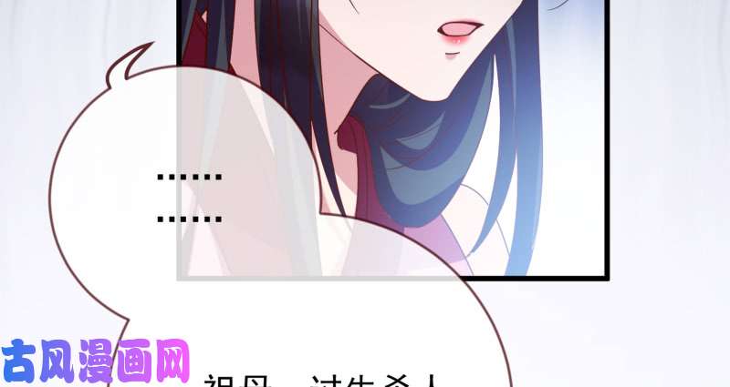 万渣朝凰该怂就怂