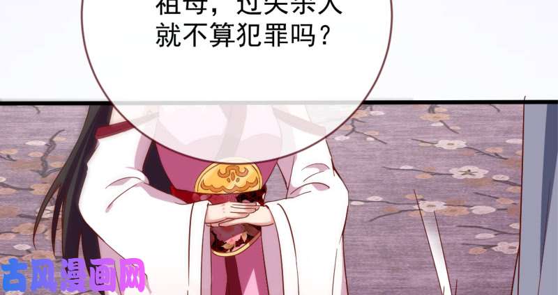 万渣朝凰该怂就怂