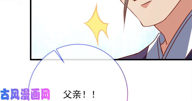 万渣朝凰该怂就怂