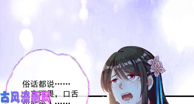 万渣朝凰该怂就怂