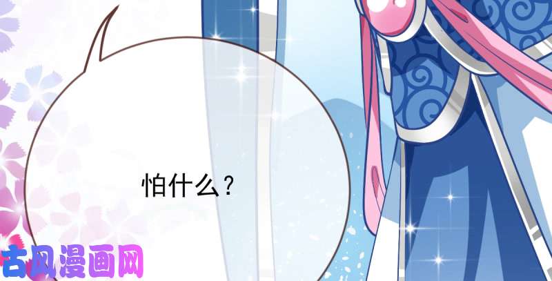万渣朝凰再见允聆