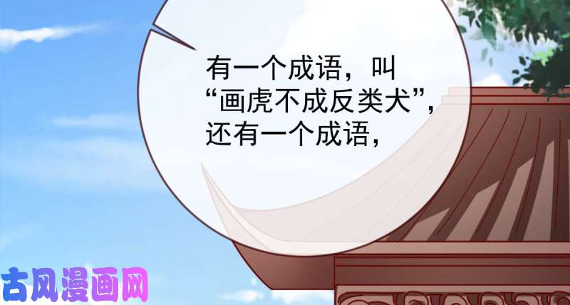 万渣朝凰再见允聆