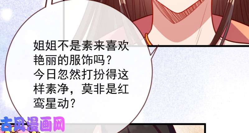 万渣朝凰再见允聆